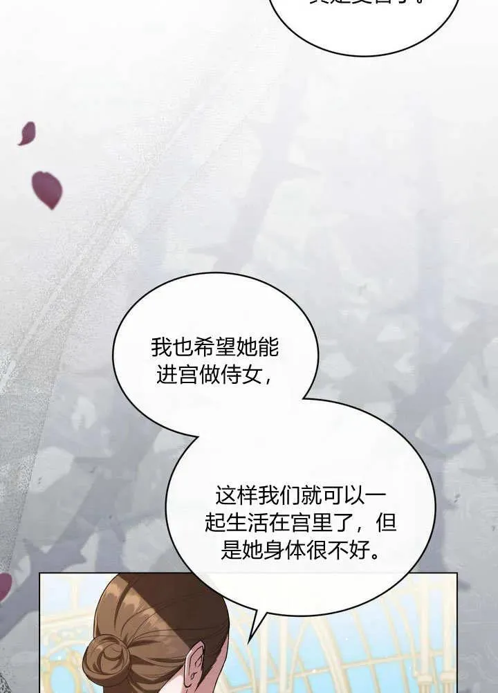 第19话41