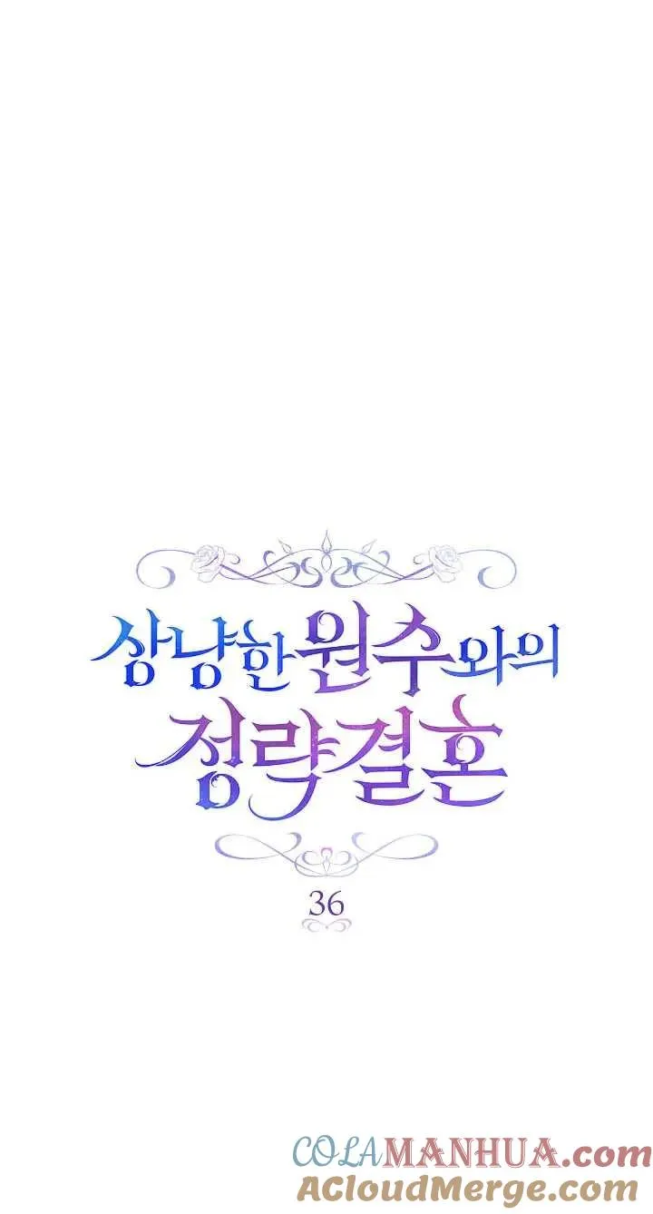 第36话15