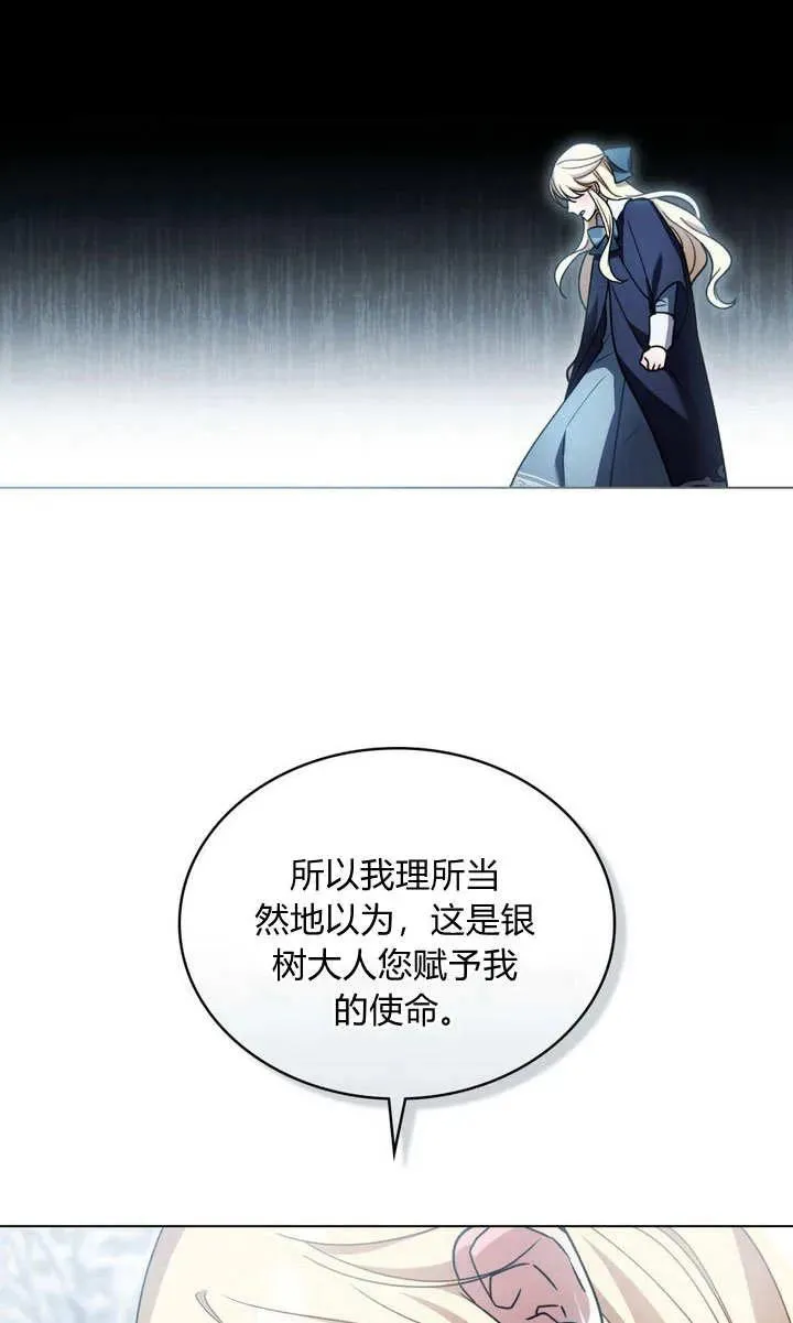 第5话63