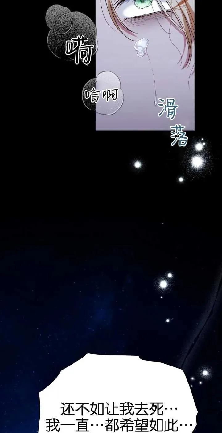 第38话73