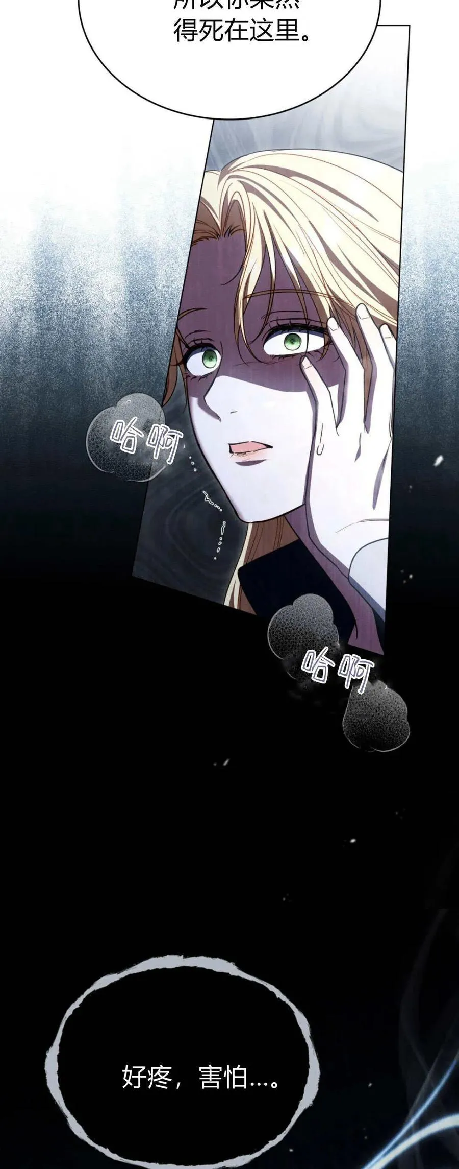 第67话38