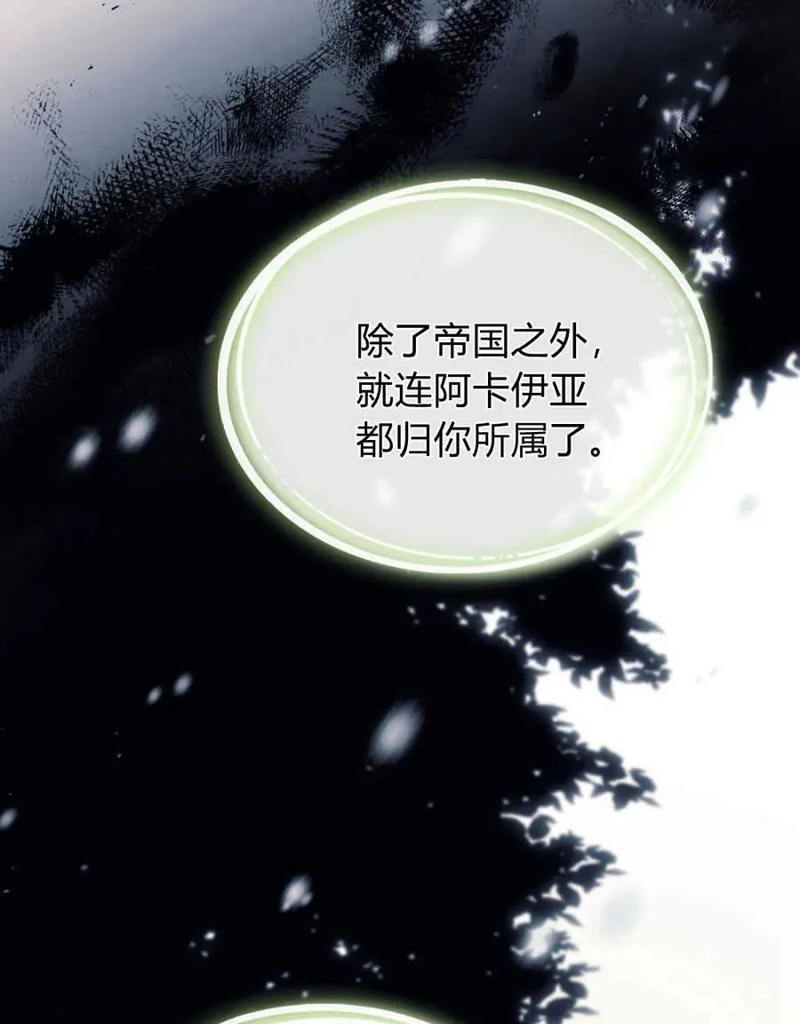 第42话59