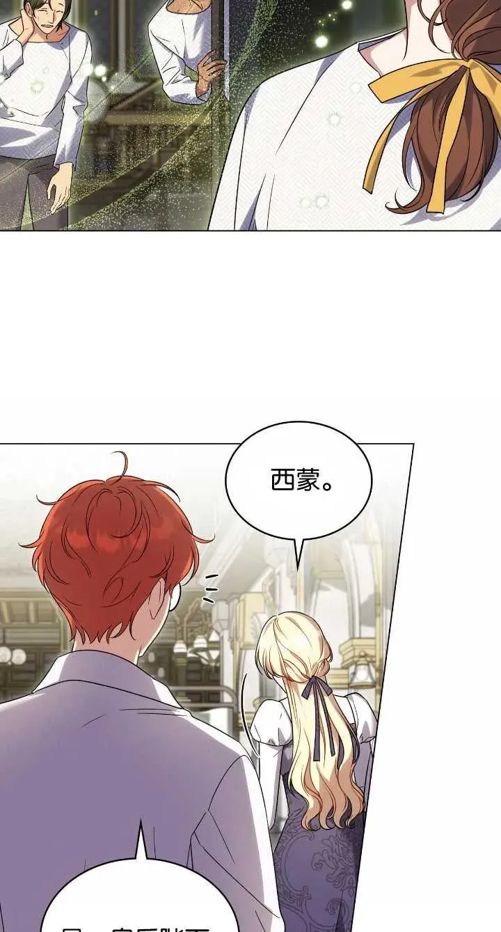第36话20