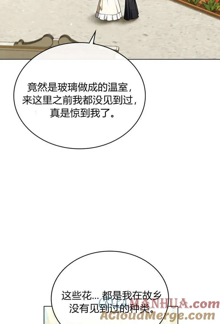 第19话6