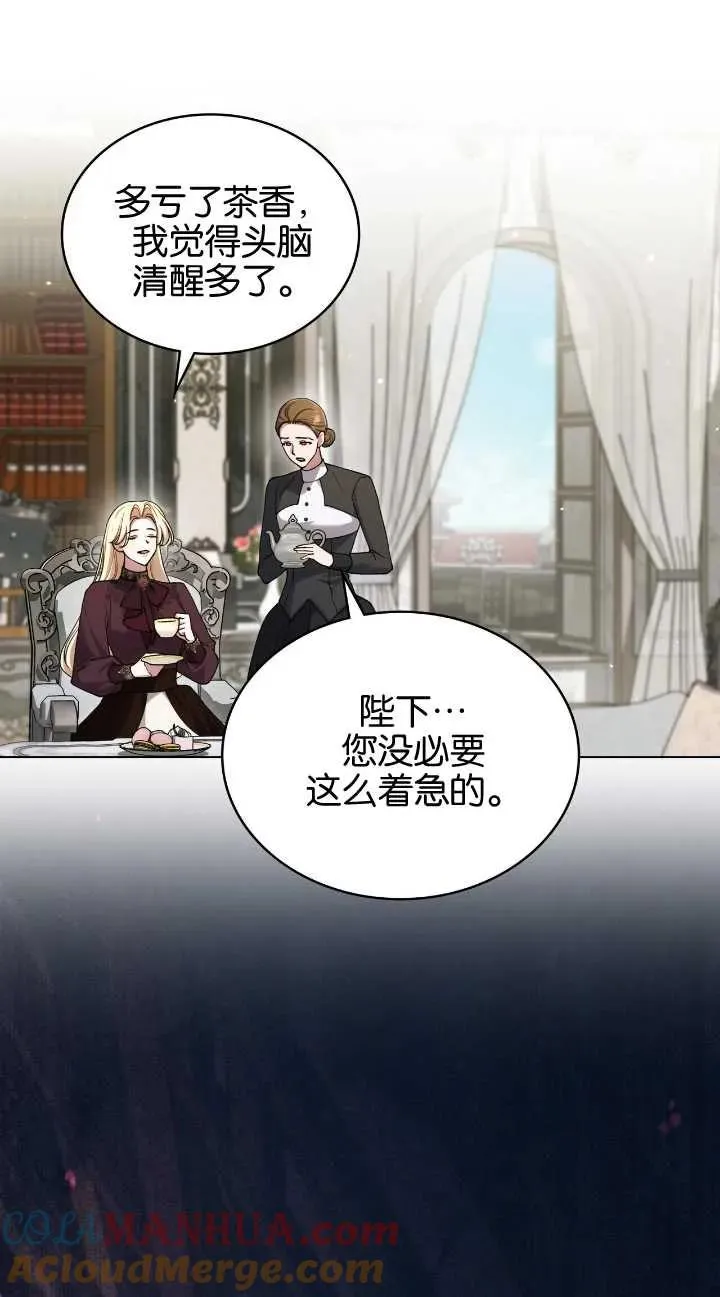 第31话45