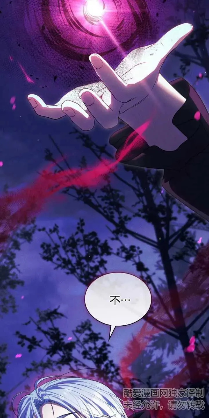 第33话67