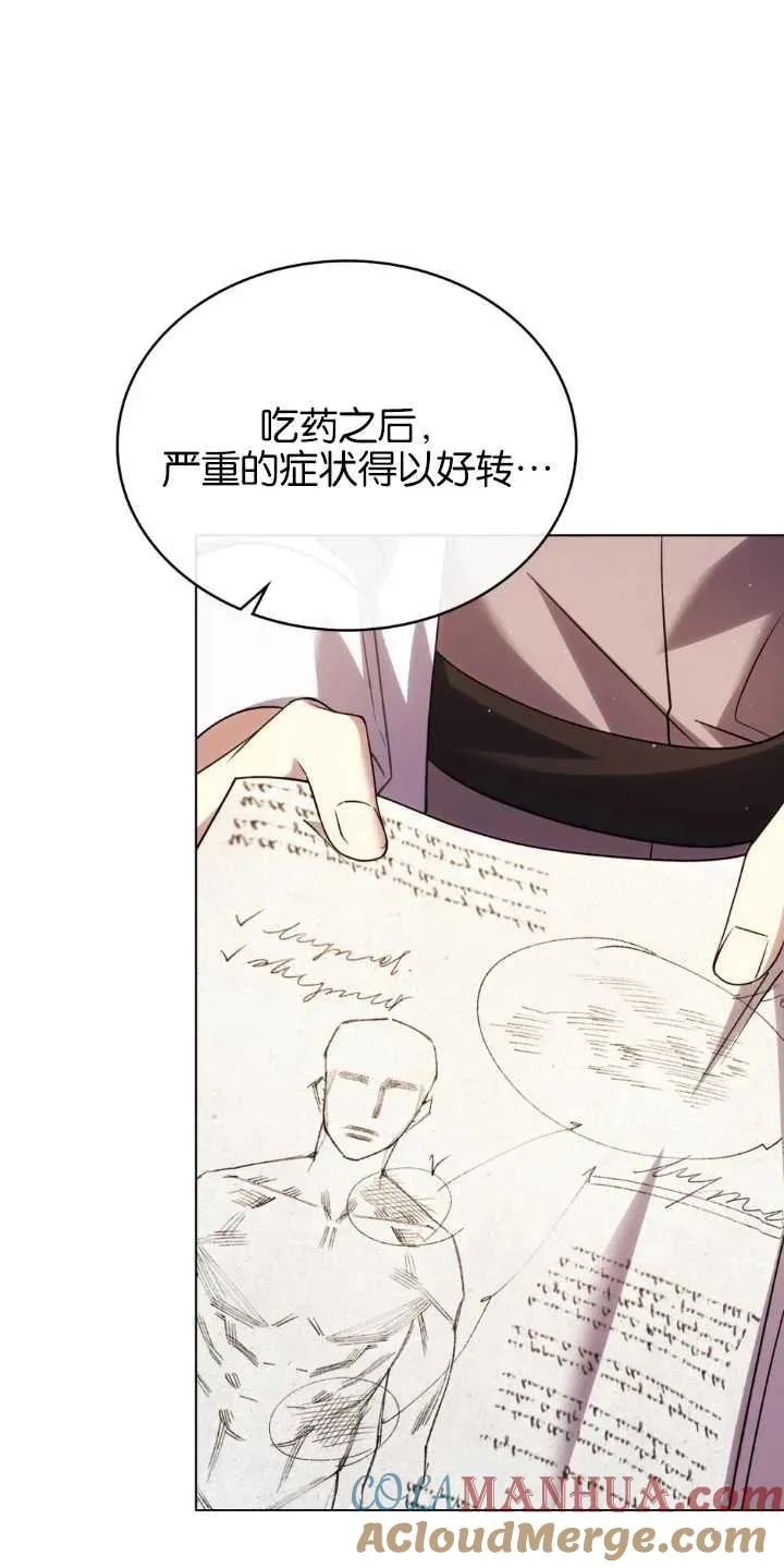 第33话45