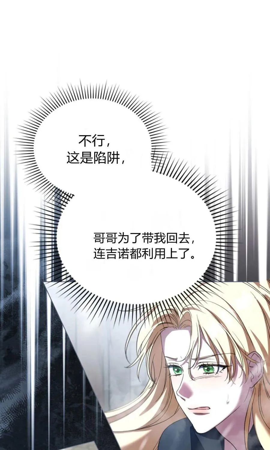 第66话20