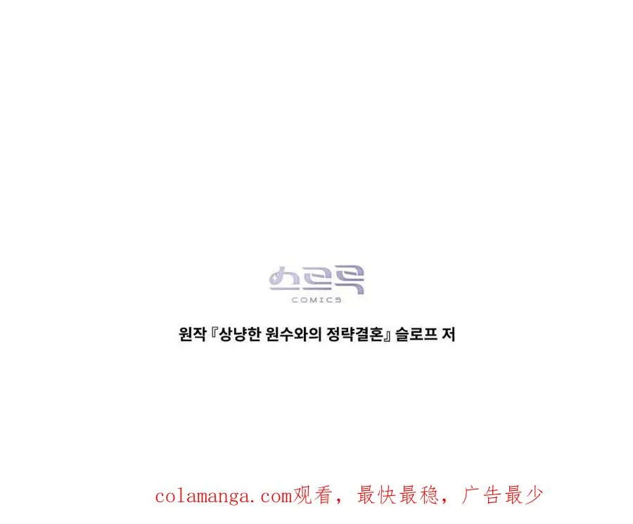 第50话94