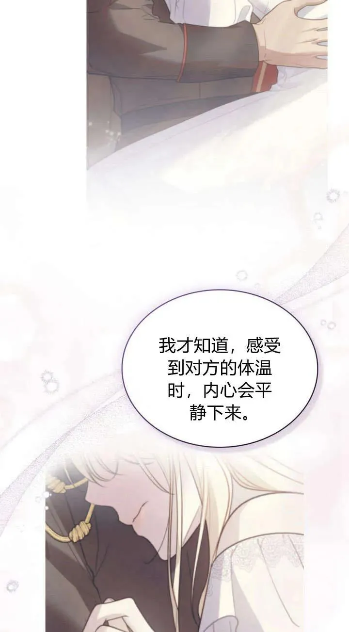 第13话34