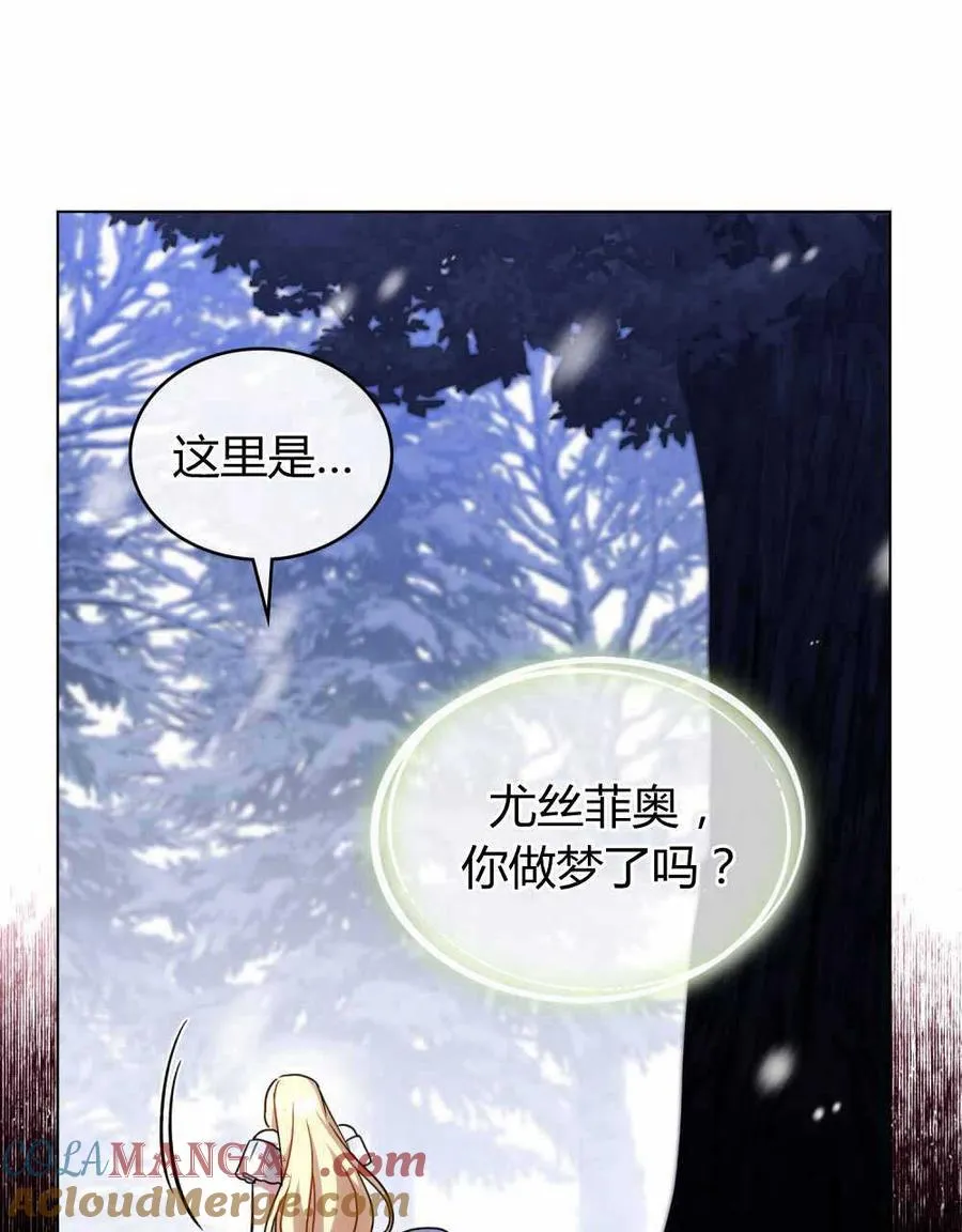 第47话72