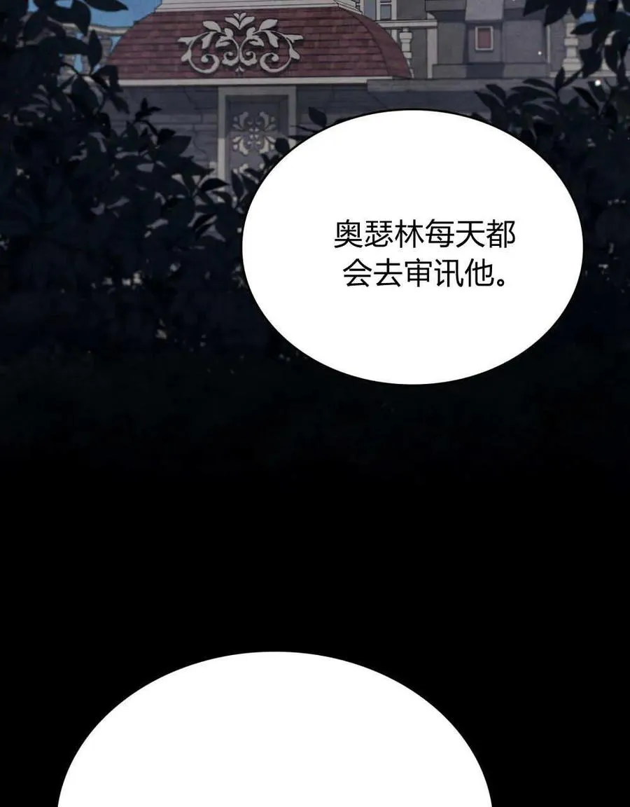 第43话74