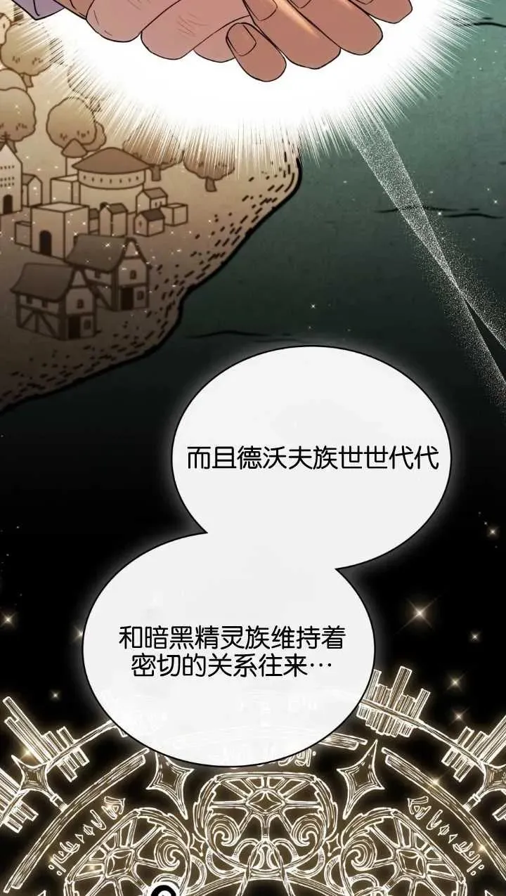 第34话13