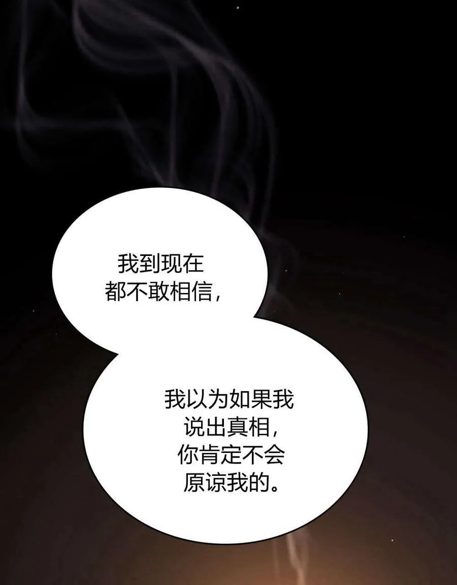 第45话38