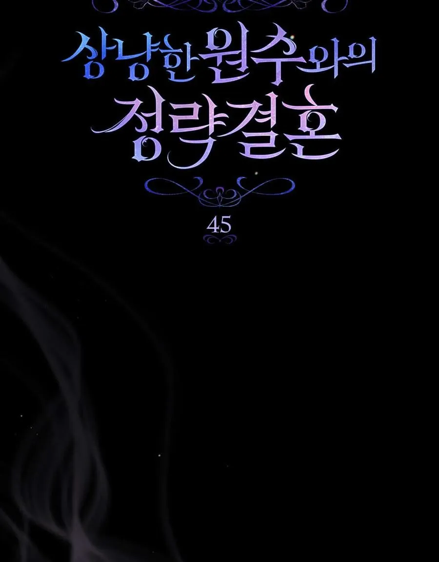 第45话37
