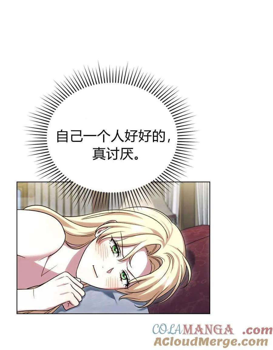 第59话52