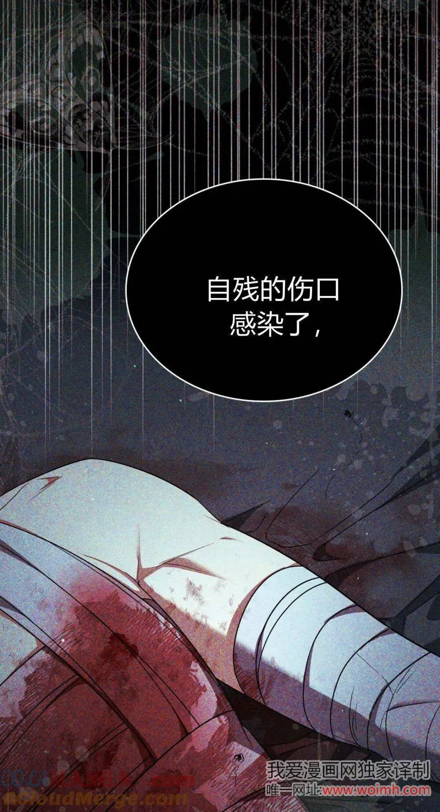 第72话18