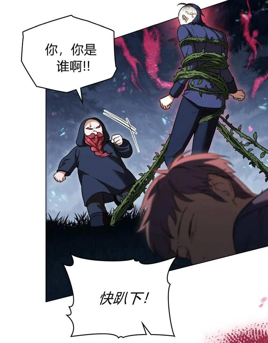 第54话79