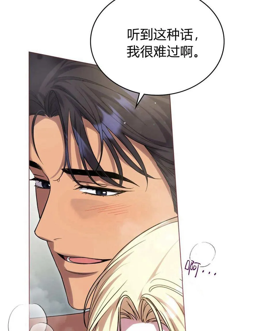 第59话30