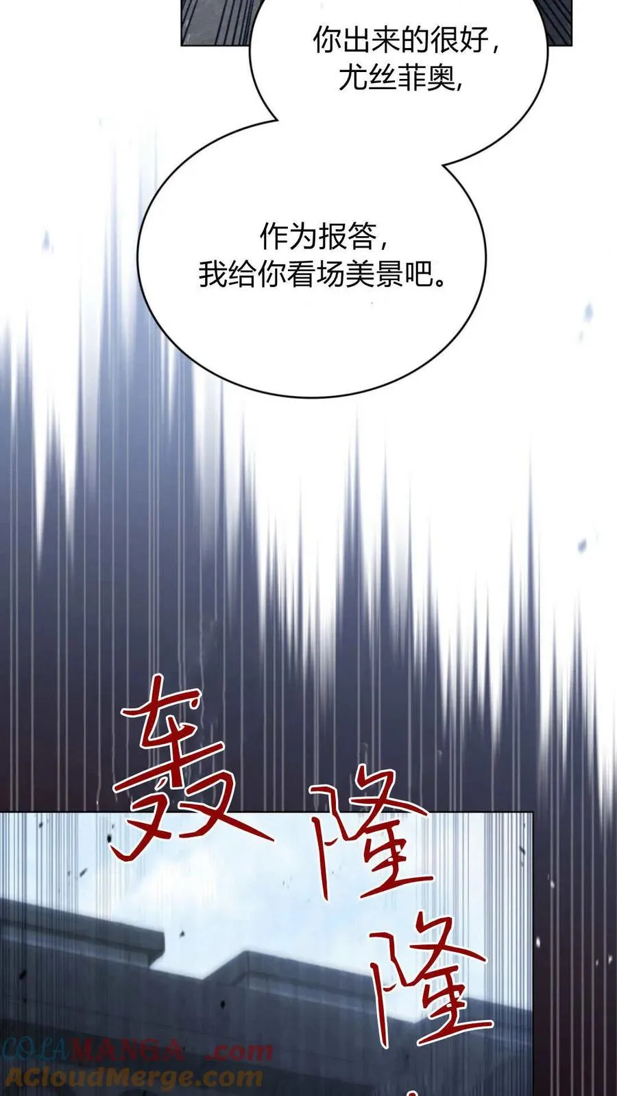 第66话57