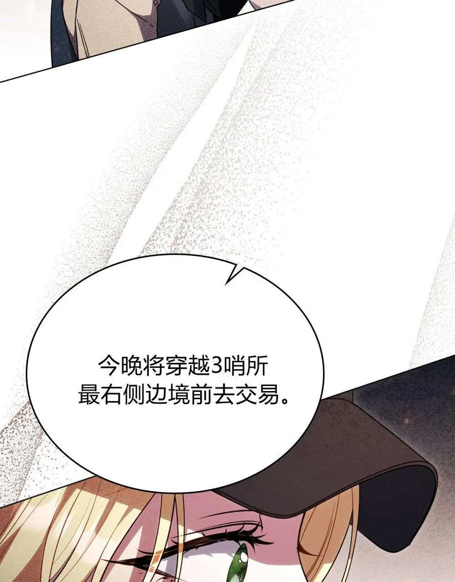 第53话62