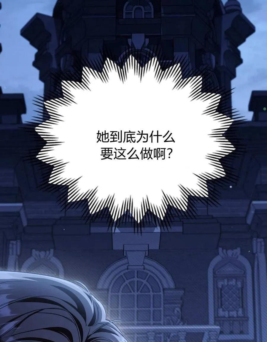 第52话27