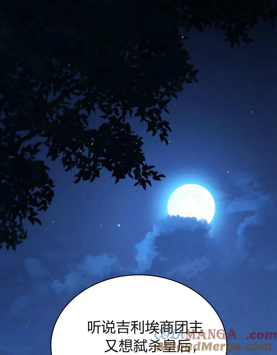 第57话88