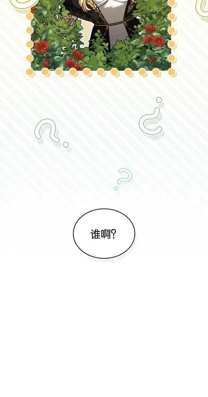 第28话11