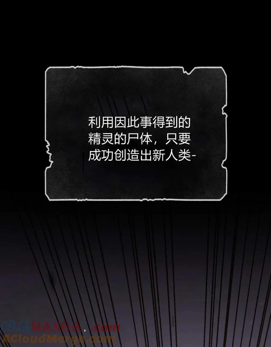 第62话40