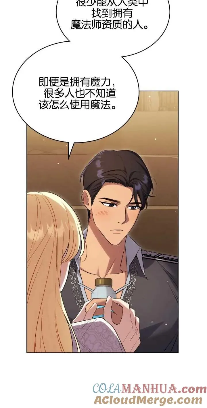 第35话42