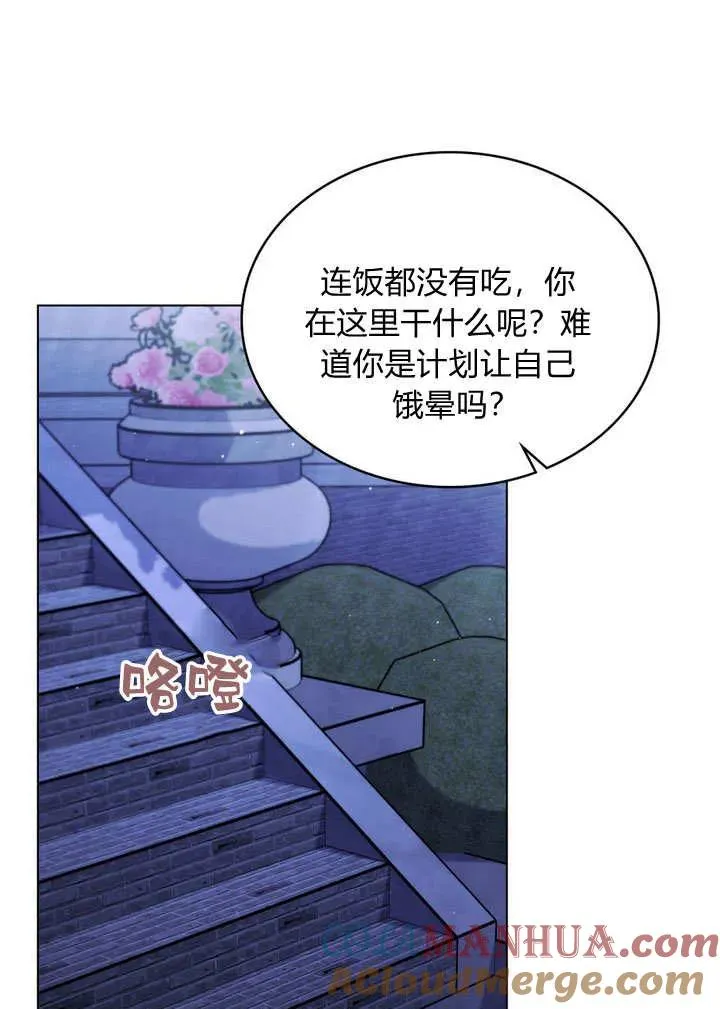 第17话36