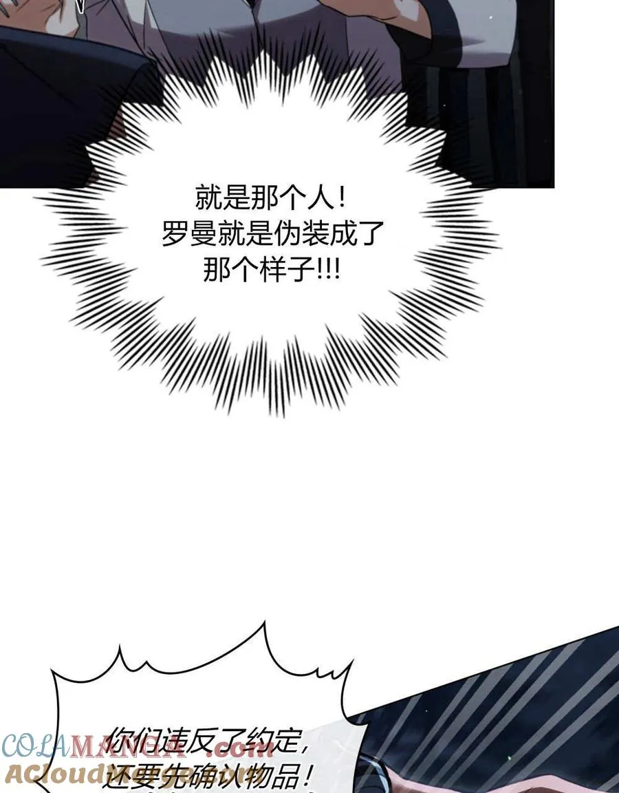 第54话56