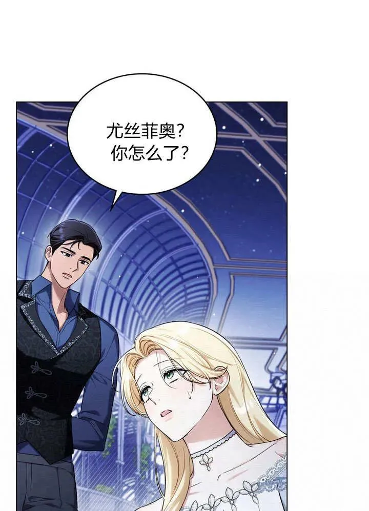 第17话76