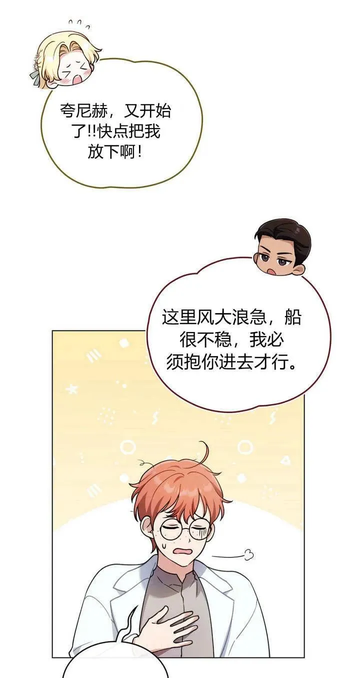 第14话34