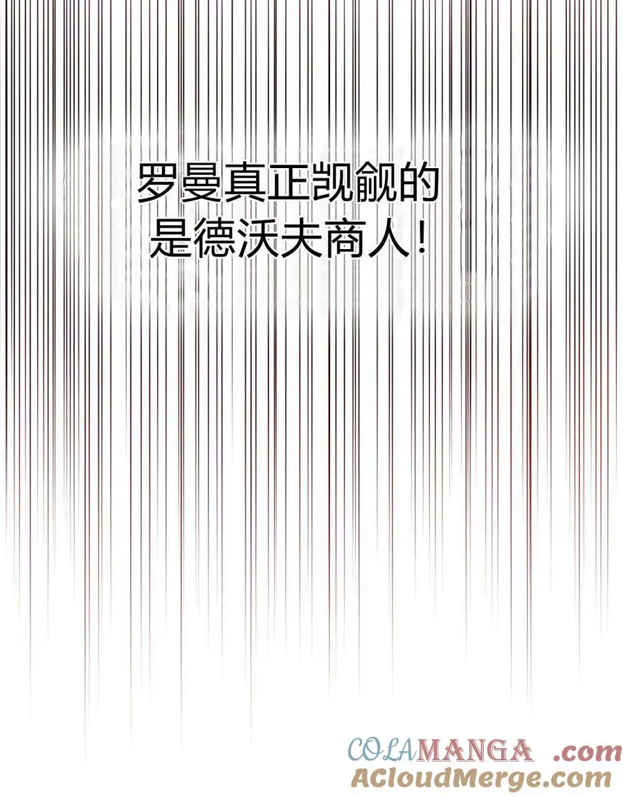 第54话68