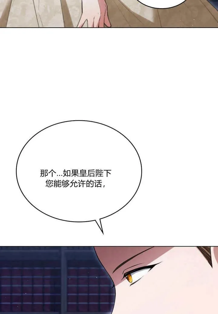 第22话7