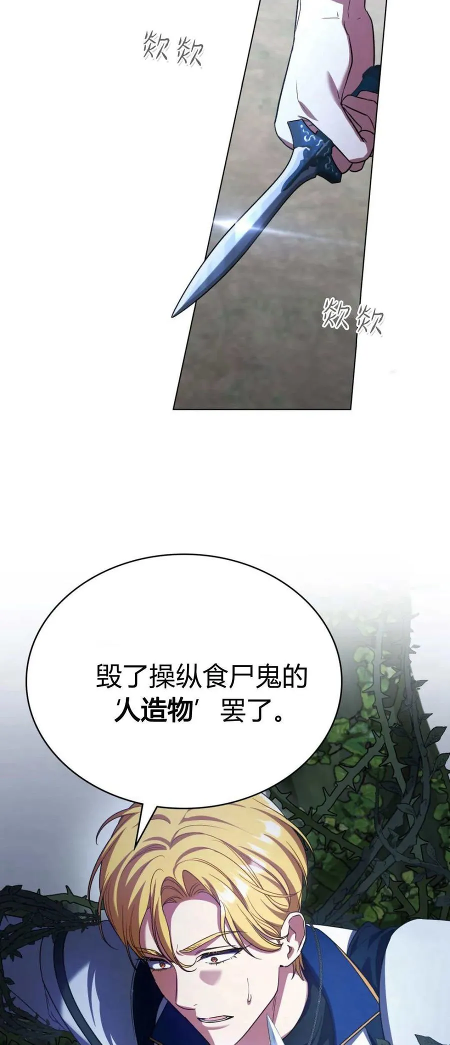 第68话2
