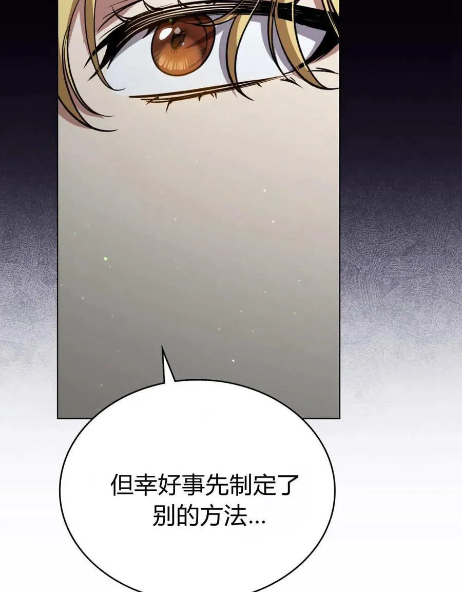第63话91