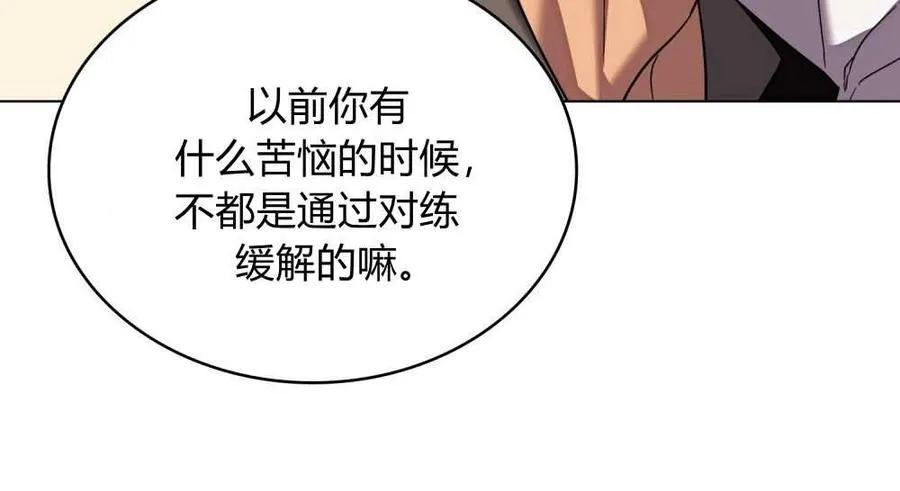 第52话65