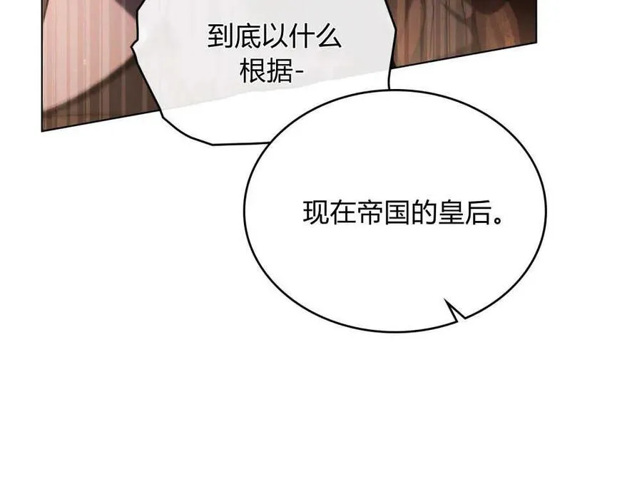 第63话10