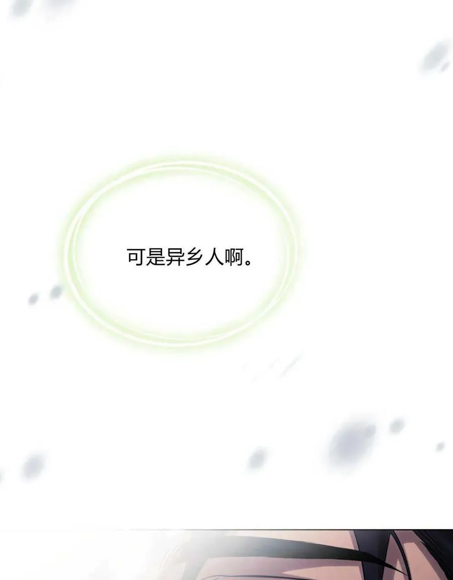 第41话118