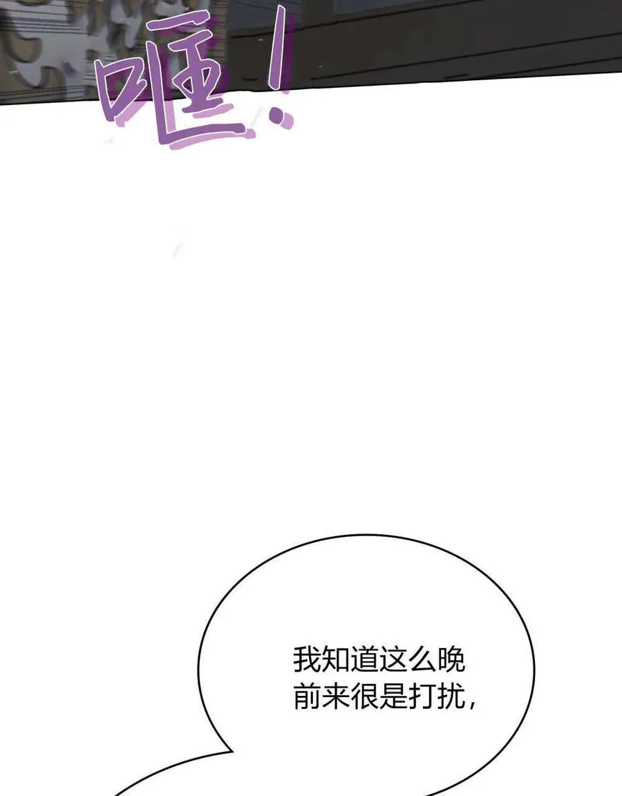 第65话38