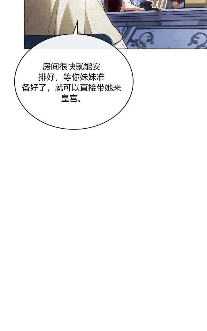 第21话19