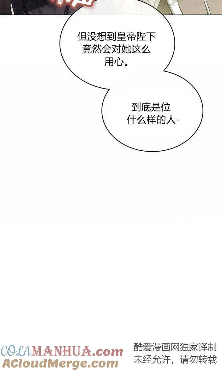 第24话30