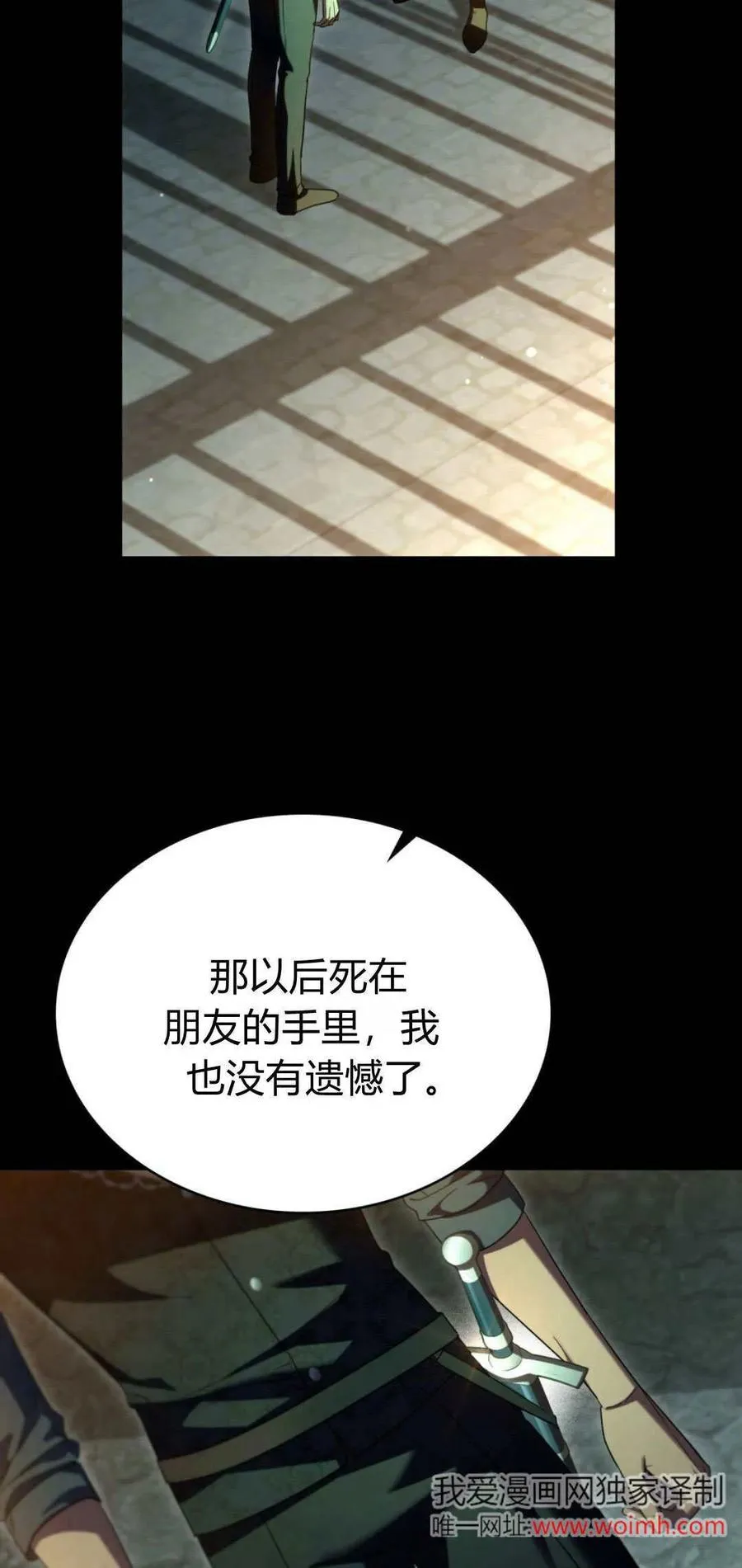第71话13