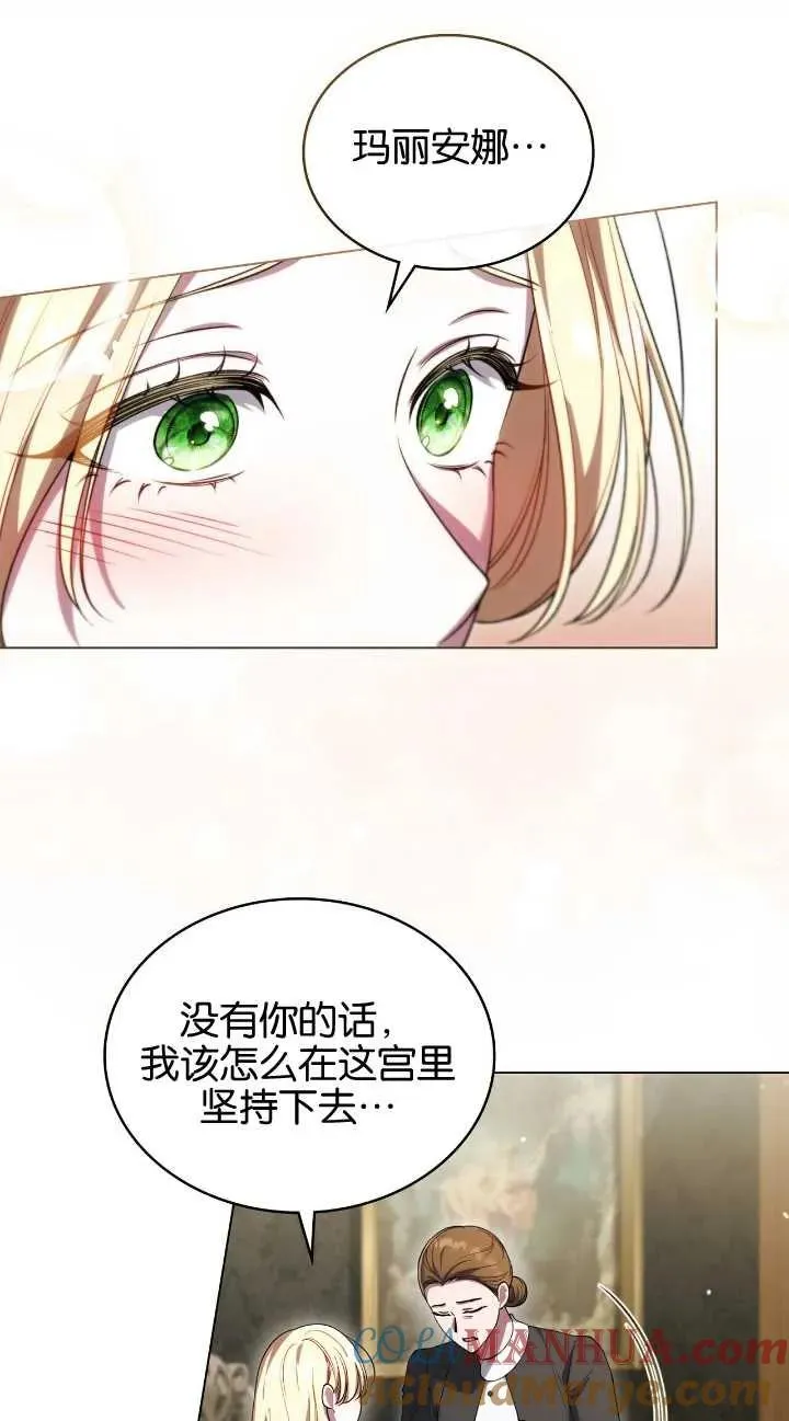 第31话51
