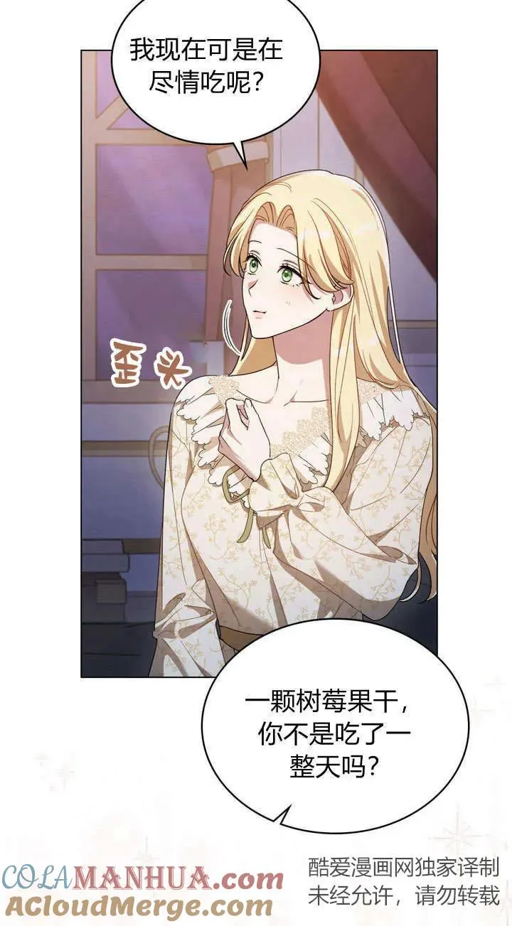 第13话42