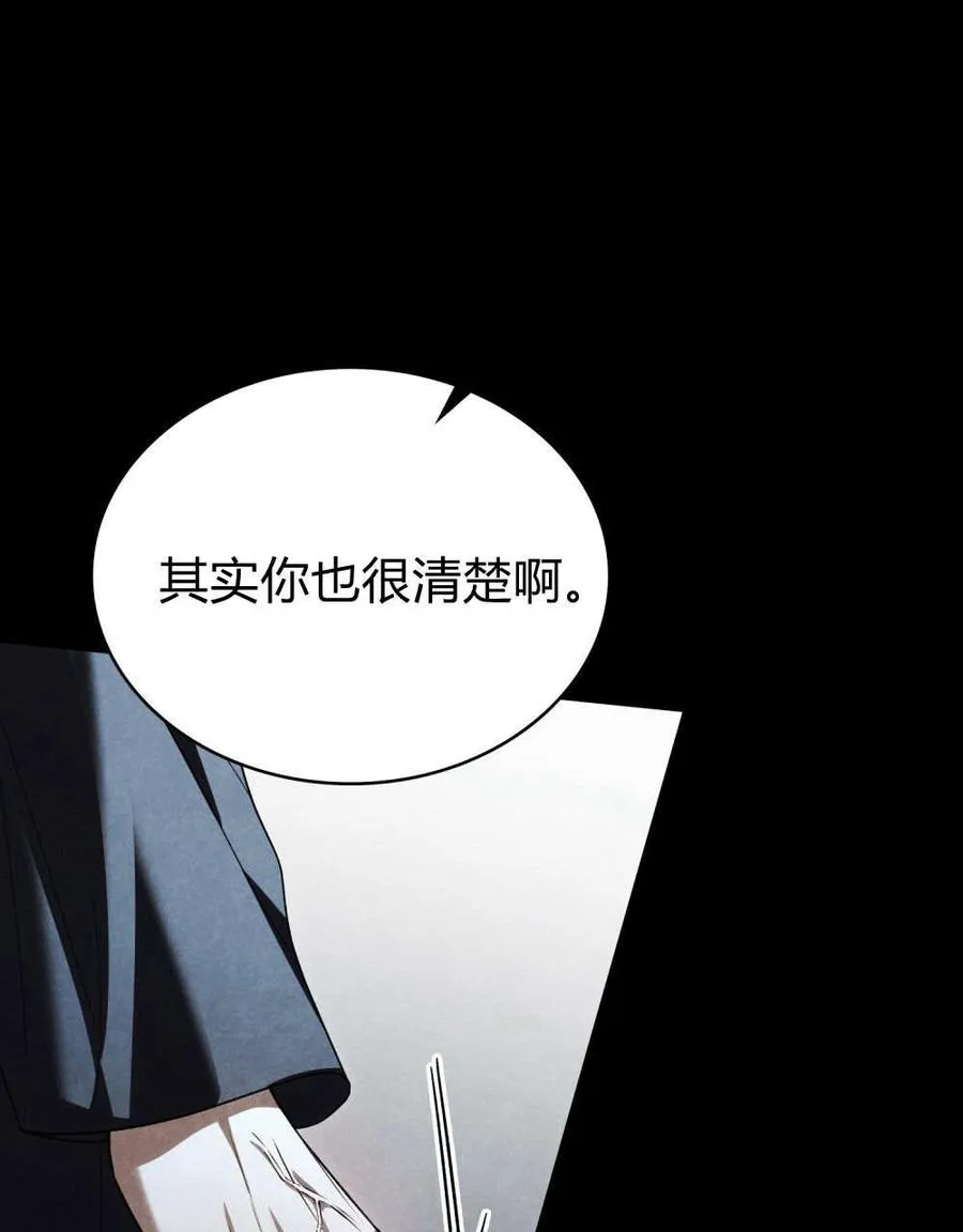 第55话102
