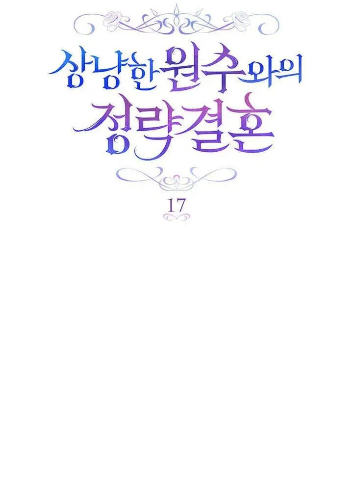 第17话35