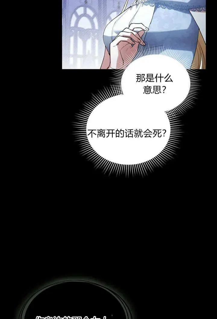 第19话13